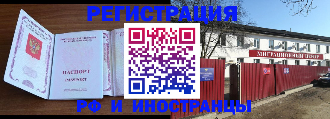 пропишу в квартире в Чусовом